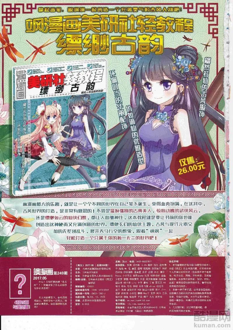 第 67 页
