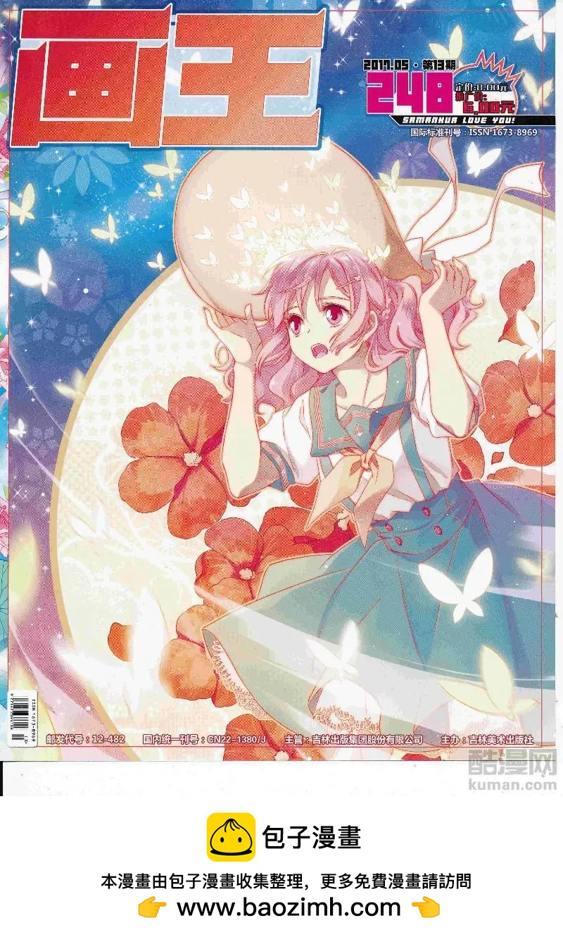 第 68 页