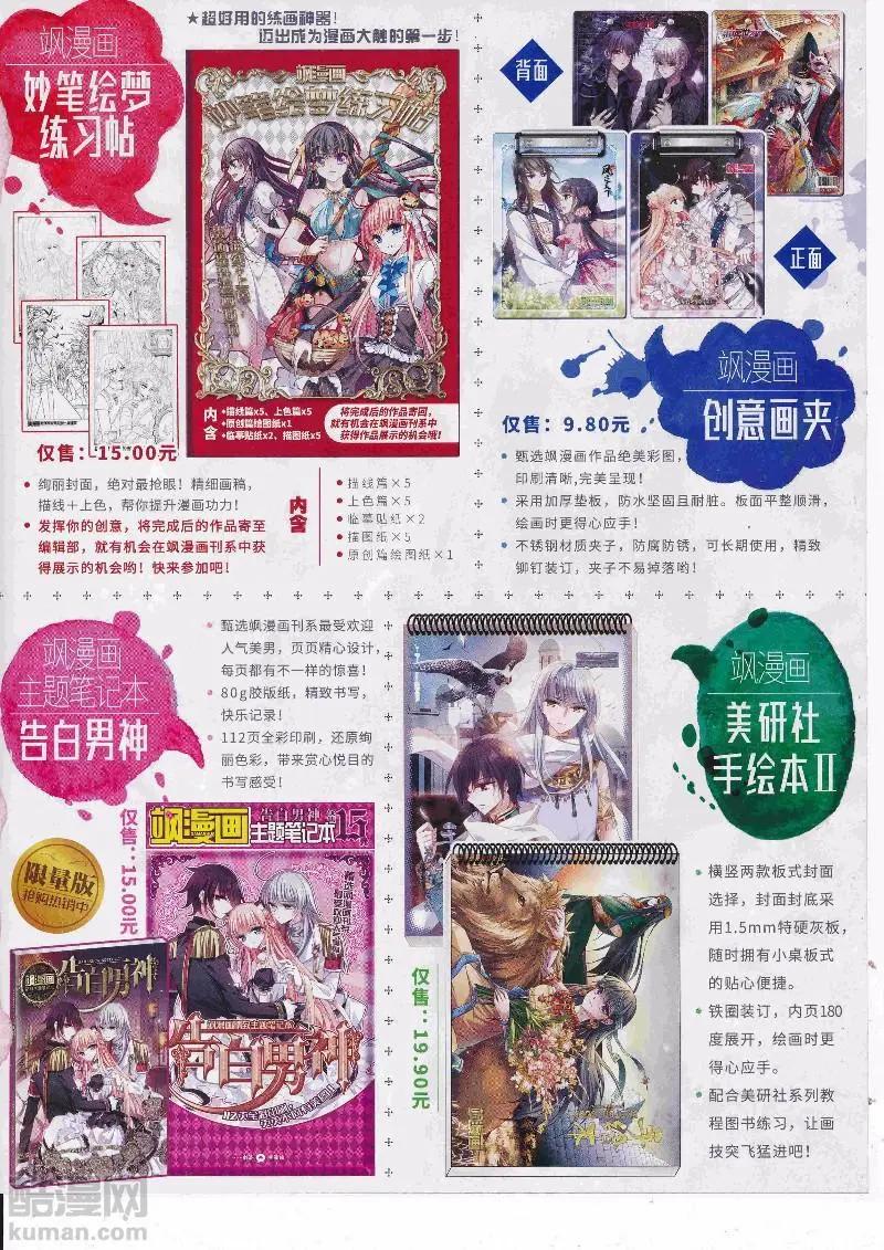 第 19 页