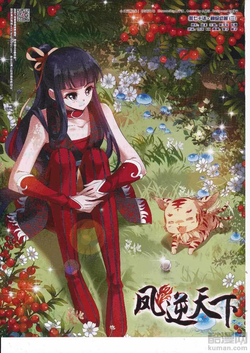 第 20 页