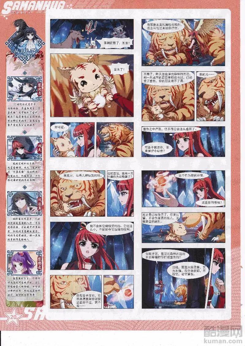 第 22 页