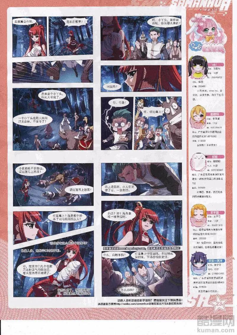 第 25 页