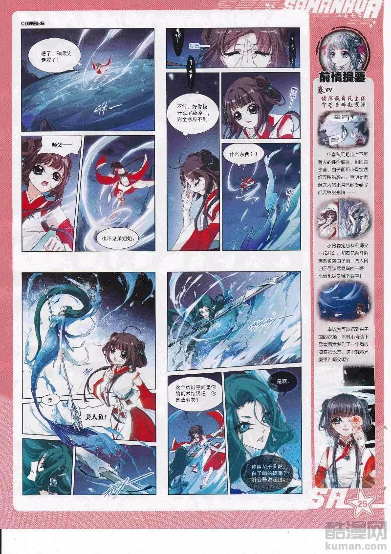 第 27 页