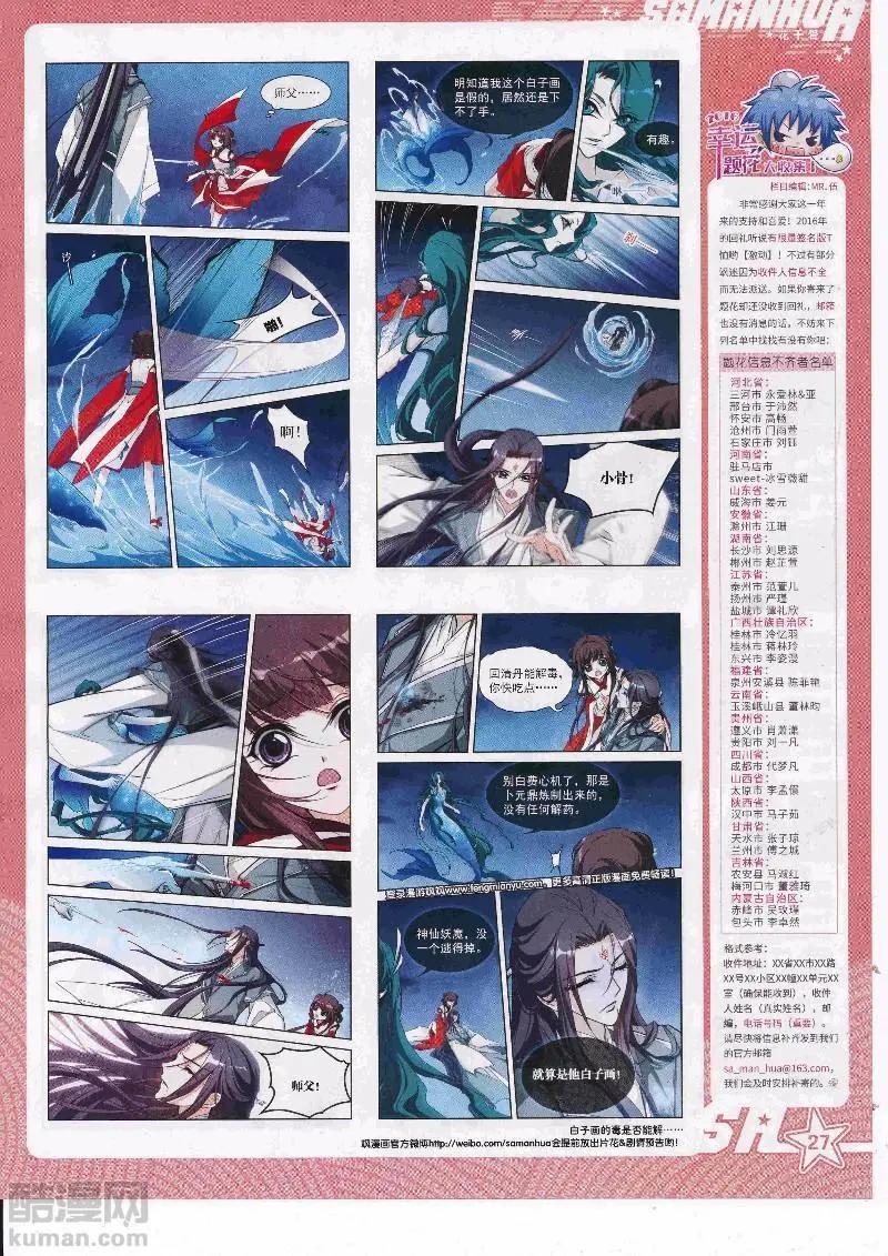 第 29 页