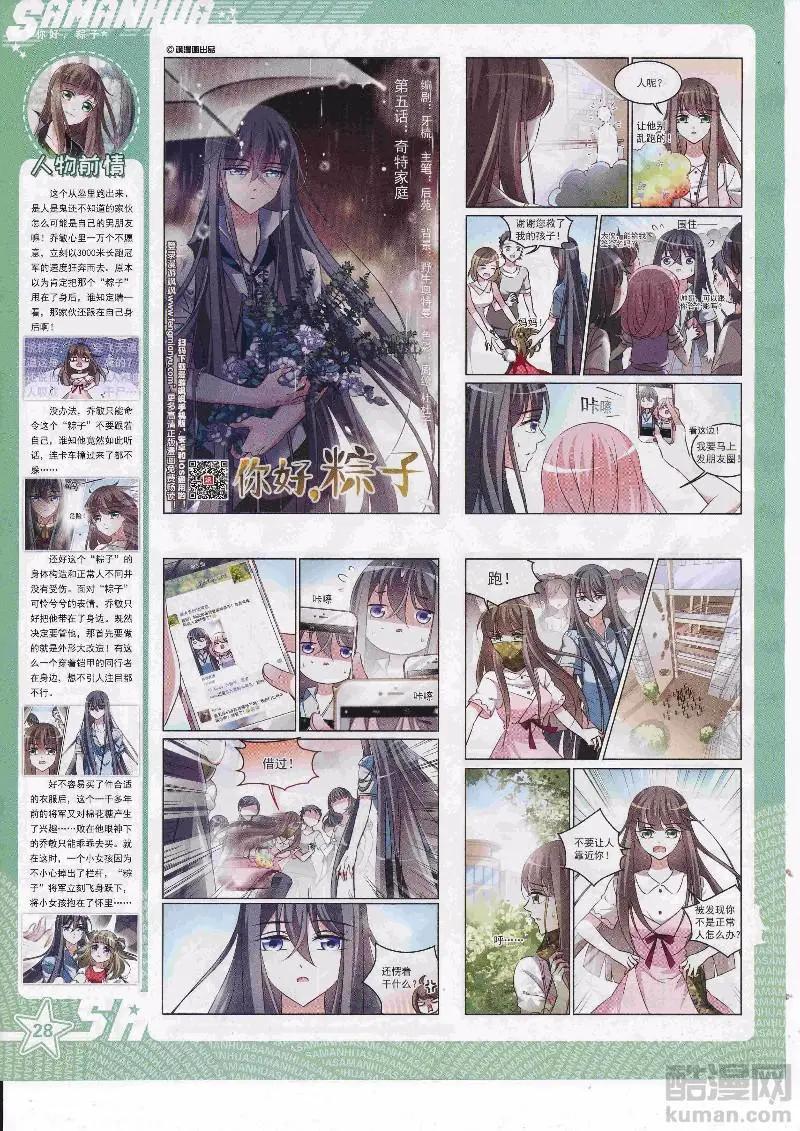 第 30 页