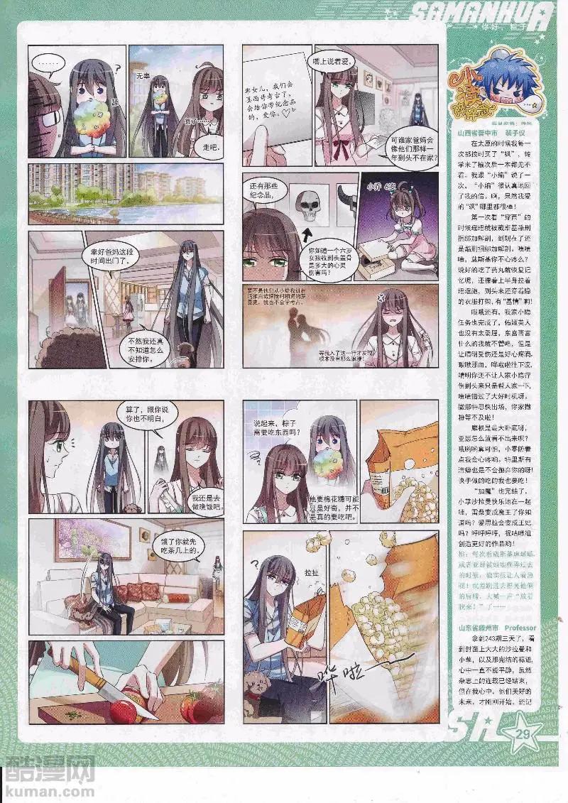 第 31 页