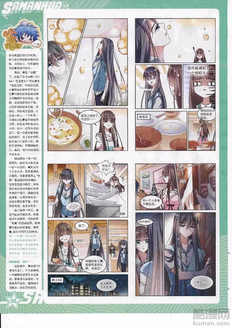 第 32 页