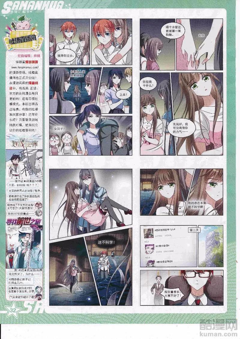 第 34 页