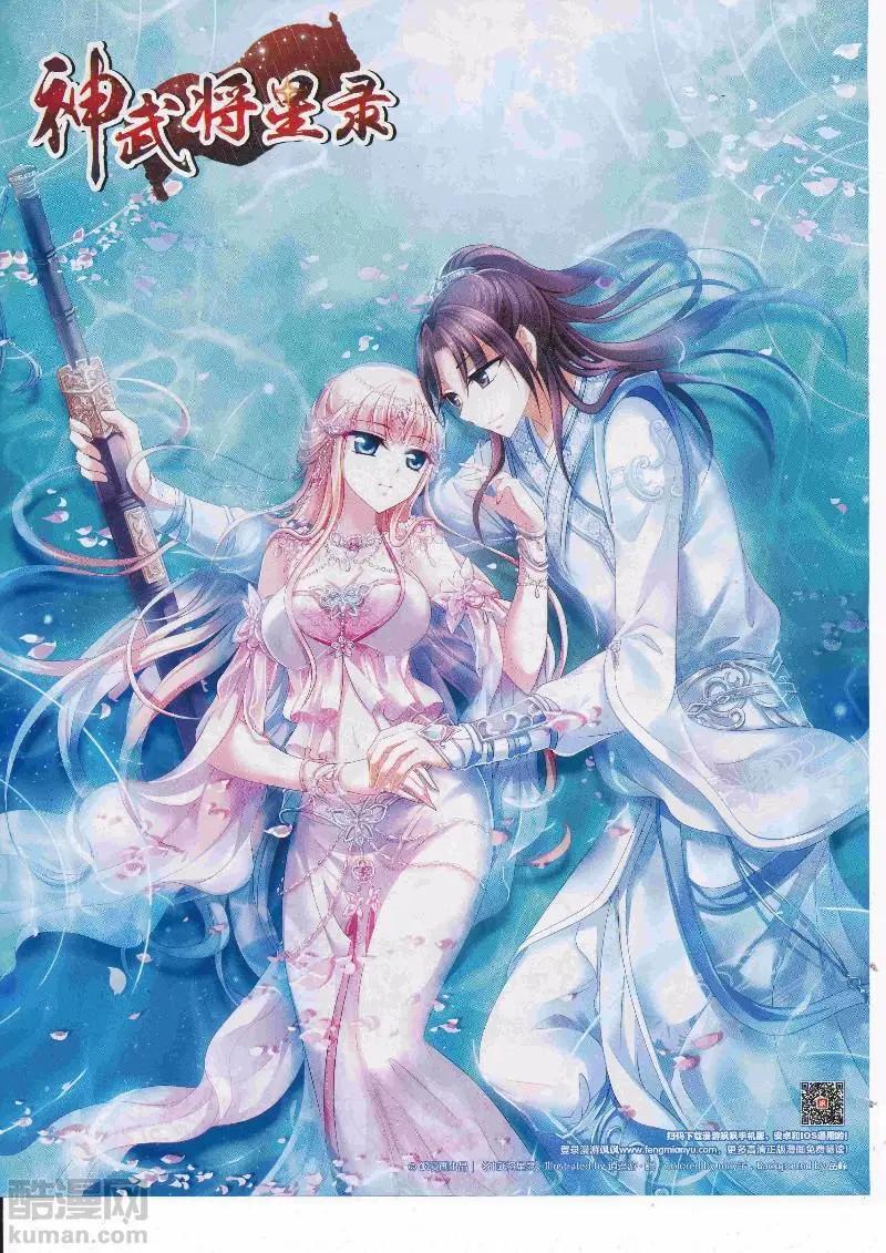 第 38 页