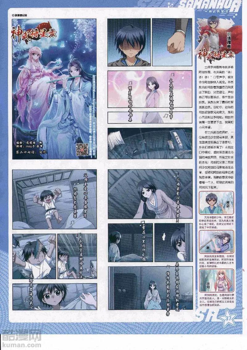 第 39 页