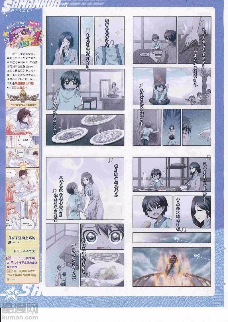 第 40 页