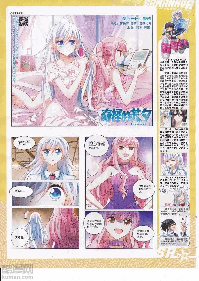 第 45 页