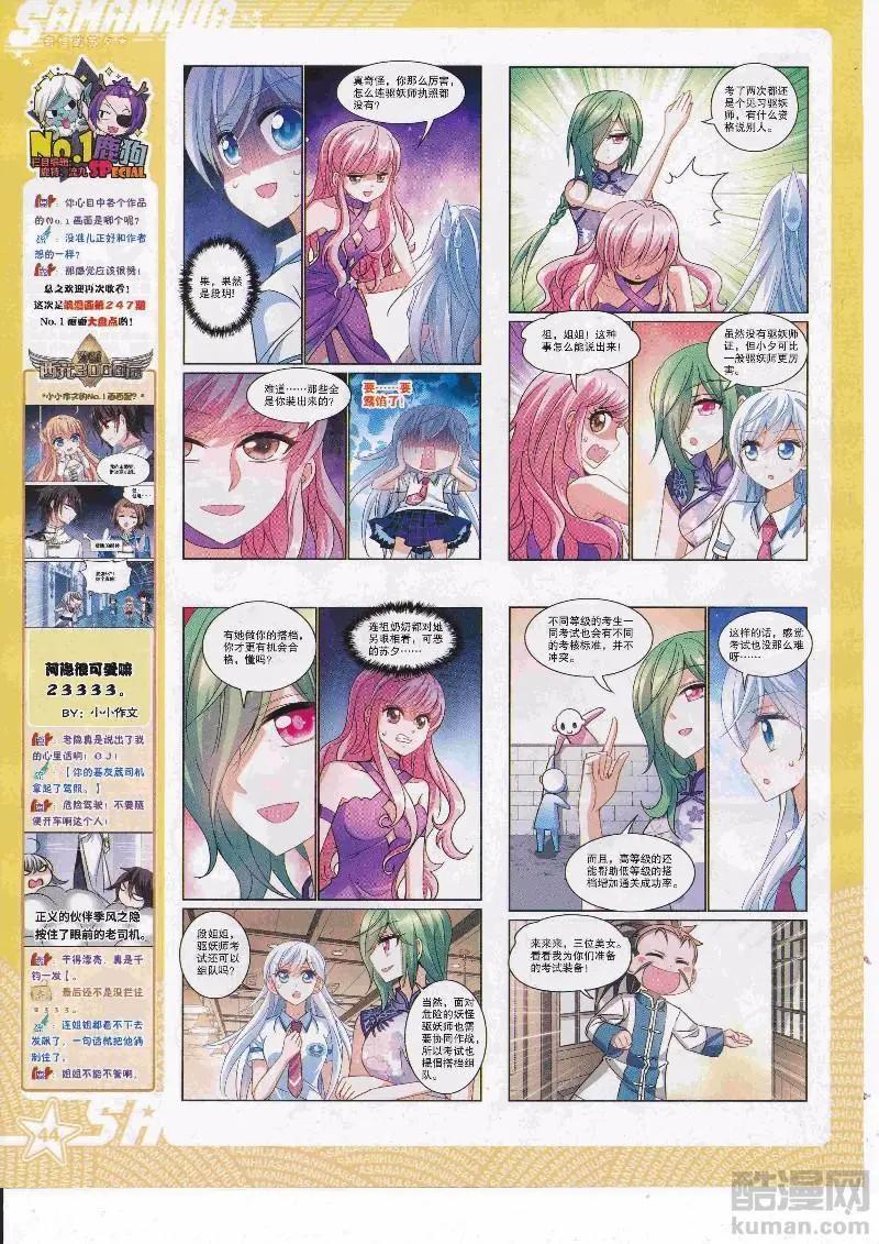 第 46 页