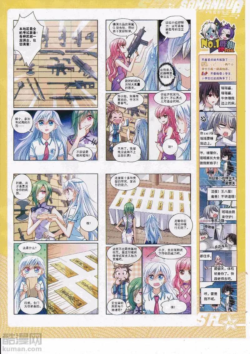 第 47 页