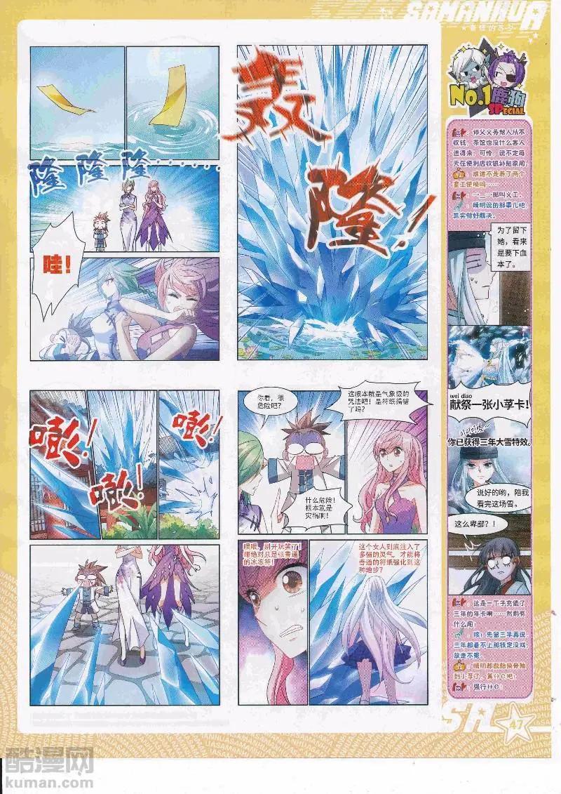 第 49 页