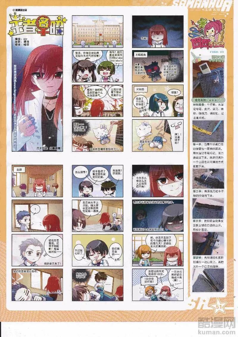 第 53 页