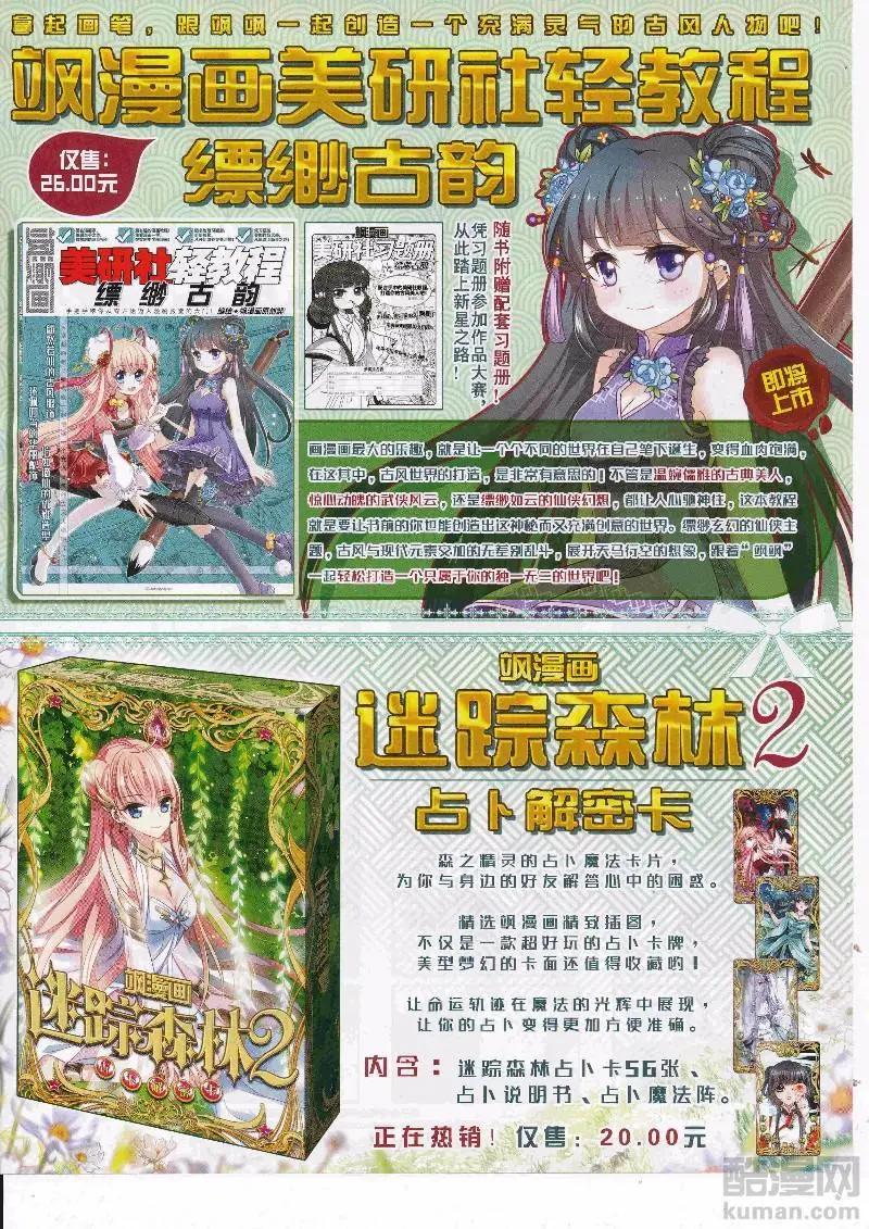 第 56 页