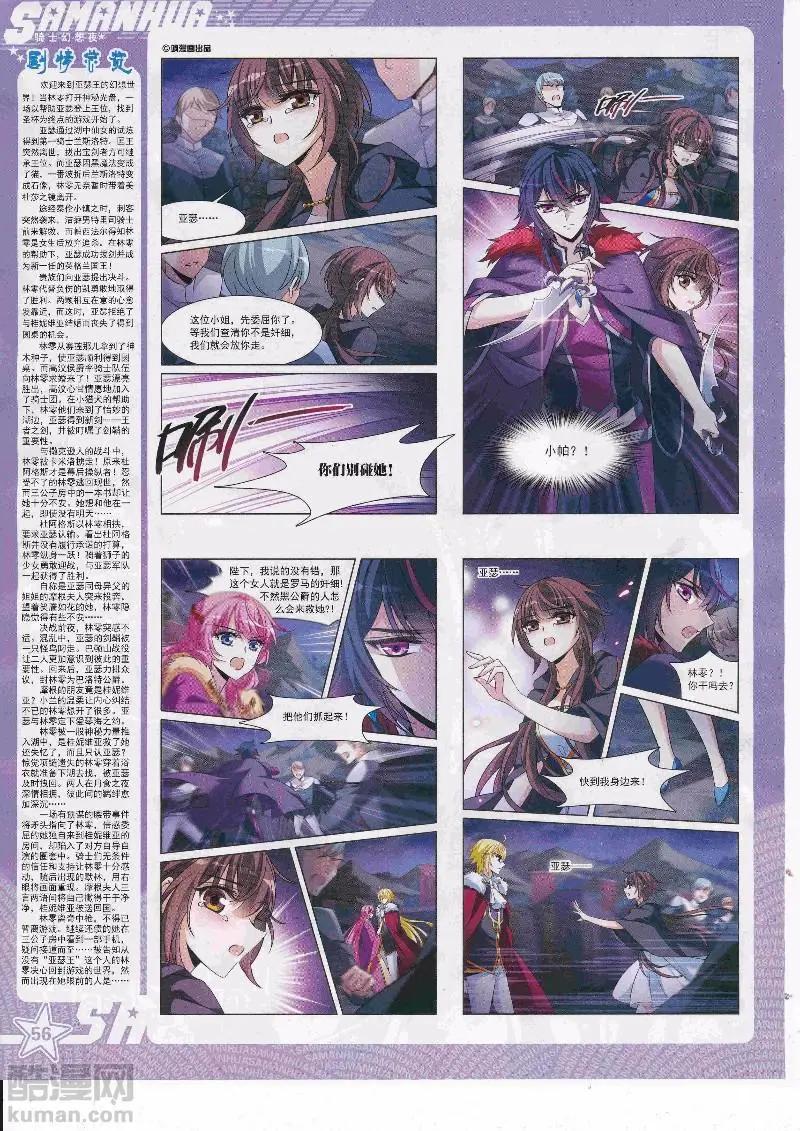 第 58 页
