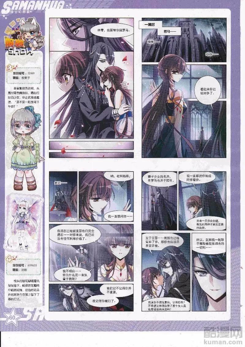 第 62 页
