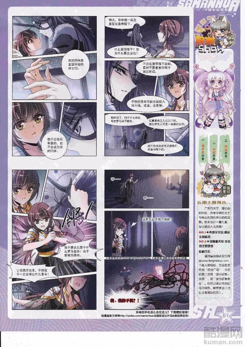 第 63 页