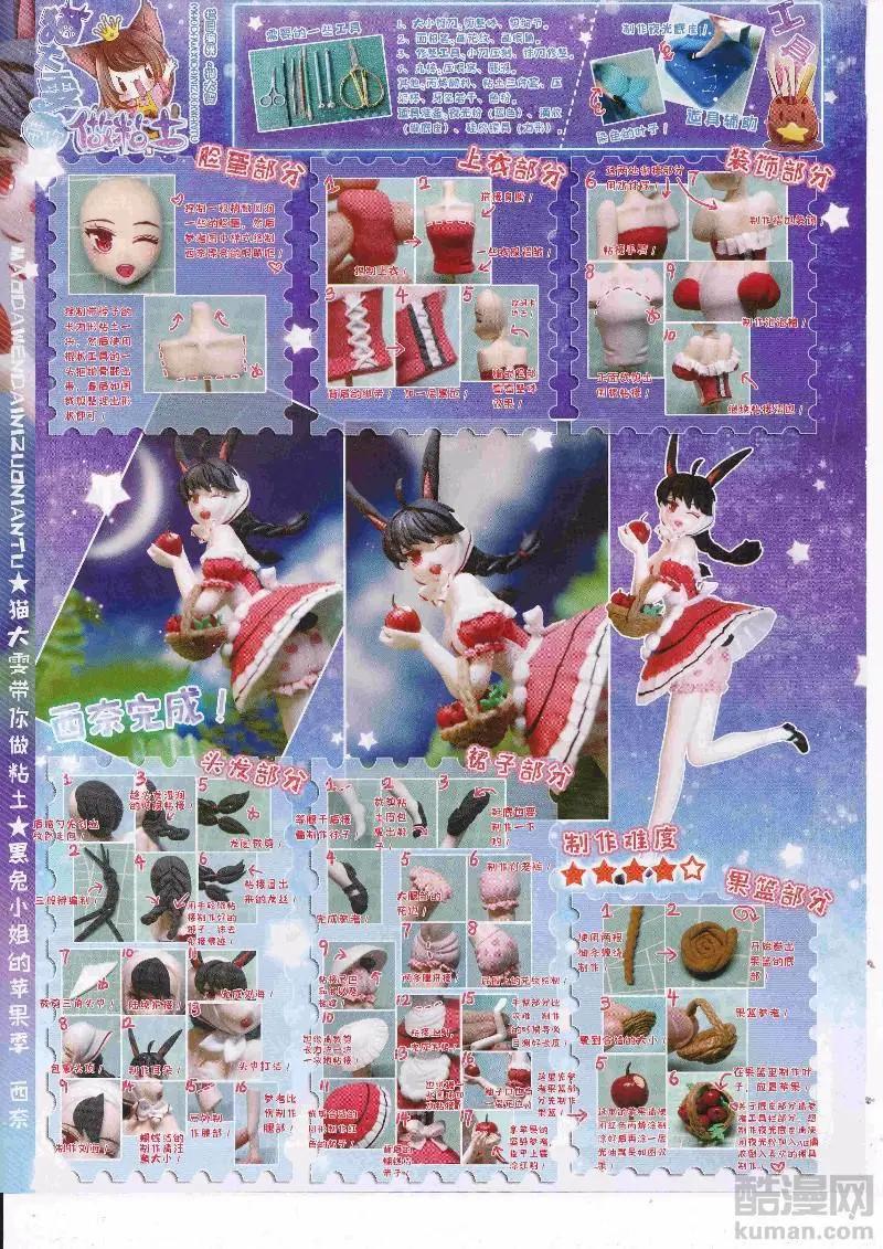 第 64 页
