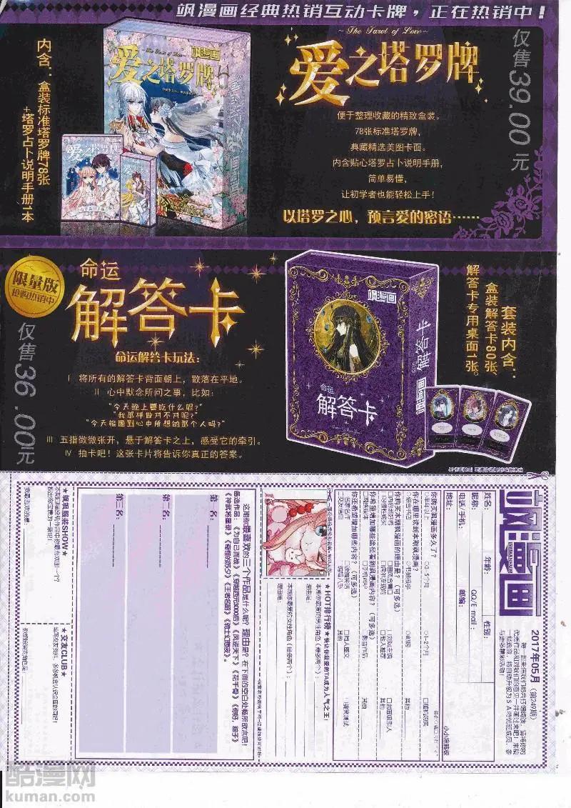 第 65 页