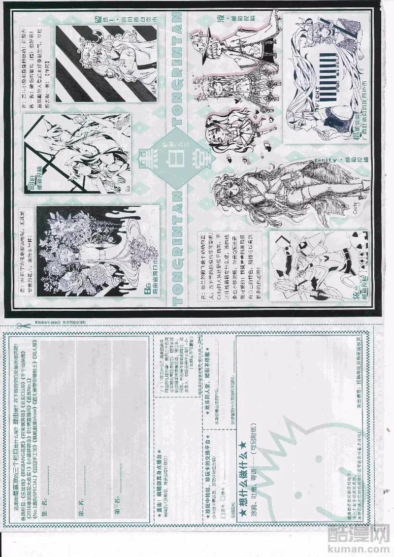 第 66 页
