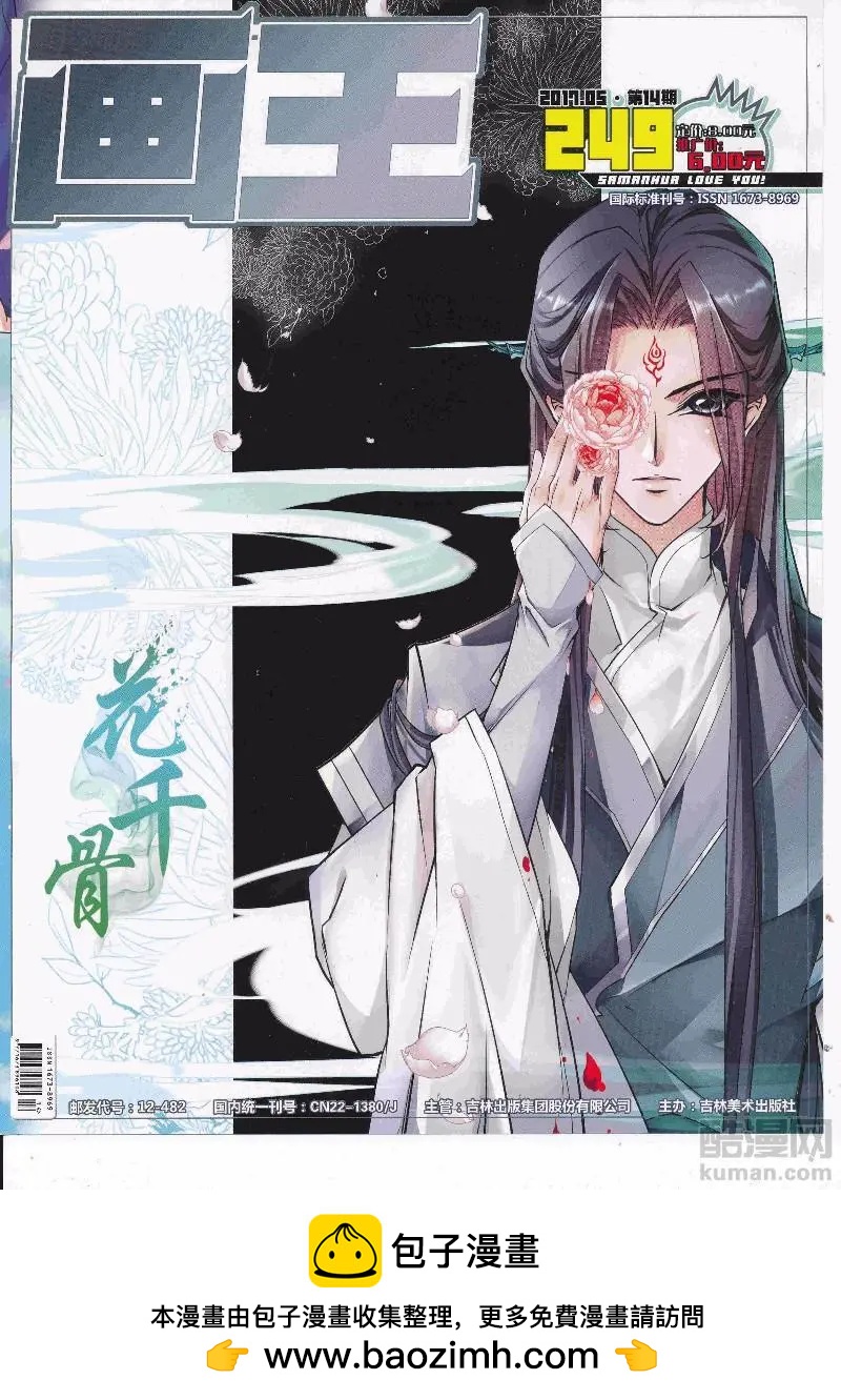 第 68 页