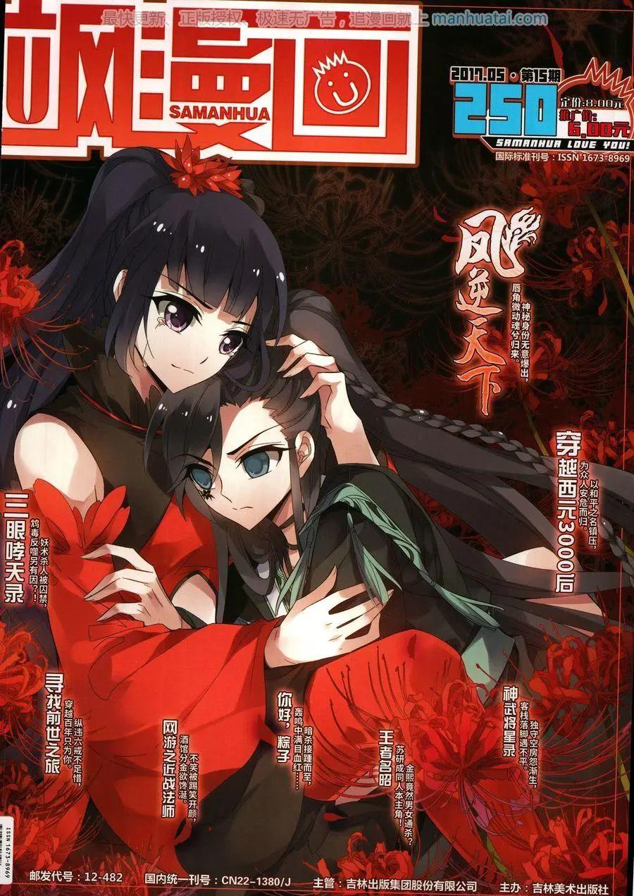第 1 页