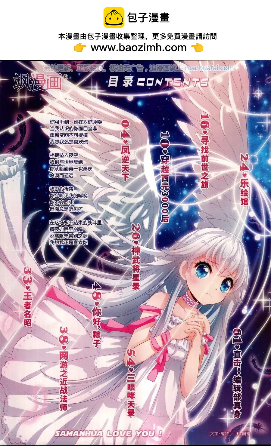 第 2 页