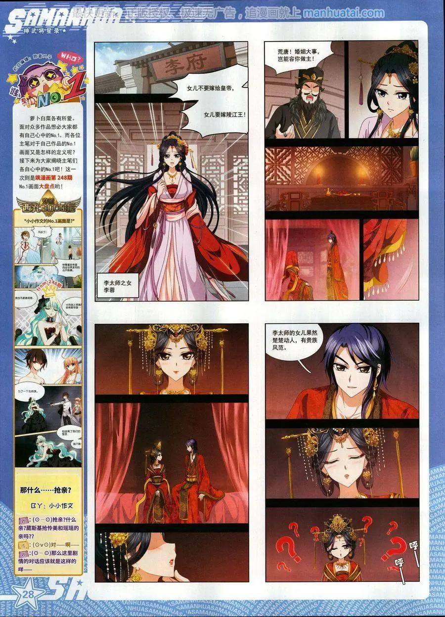 第 30 页