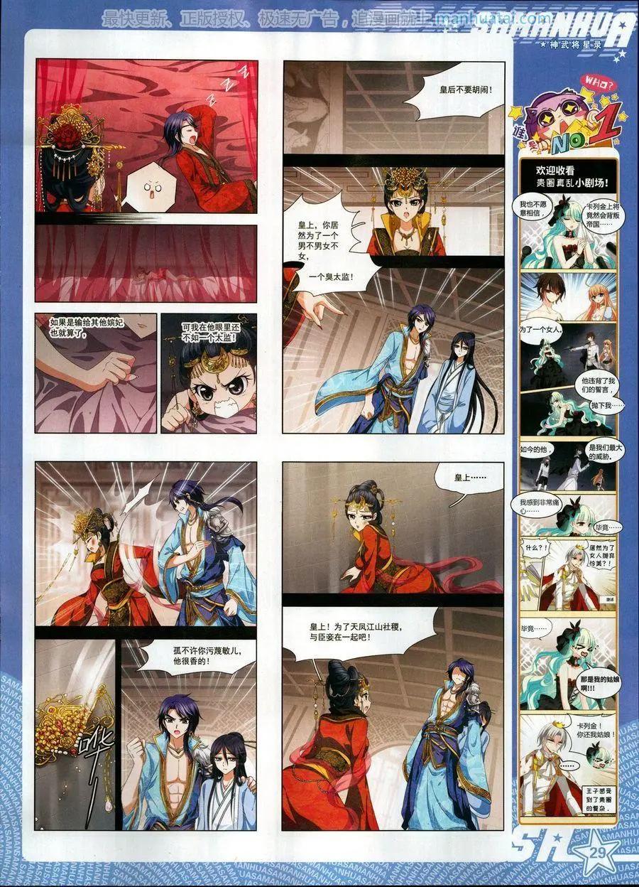 第 31 页