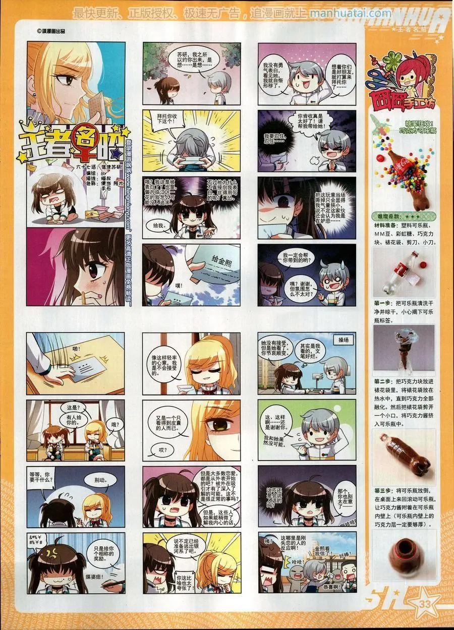 第 35 页