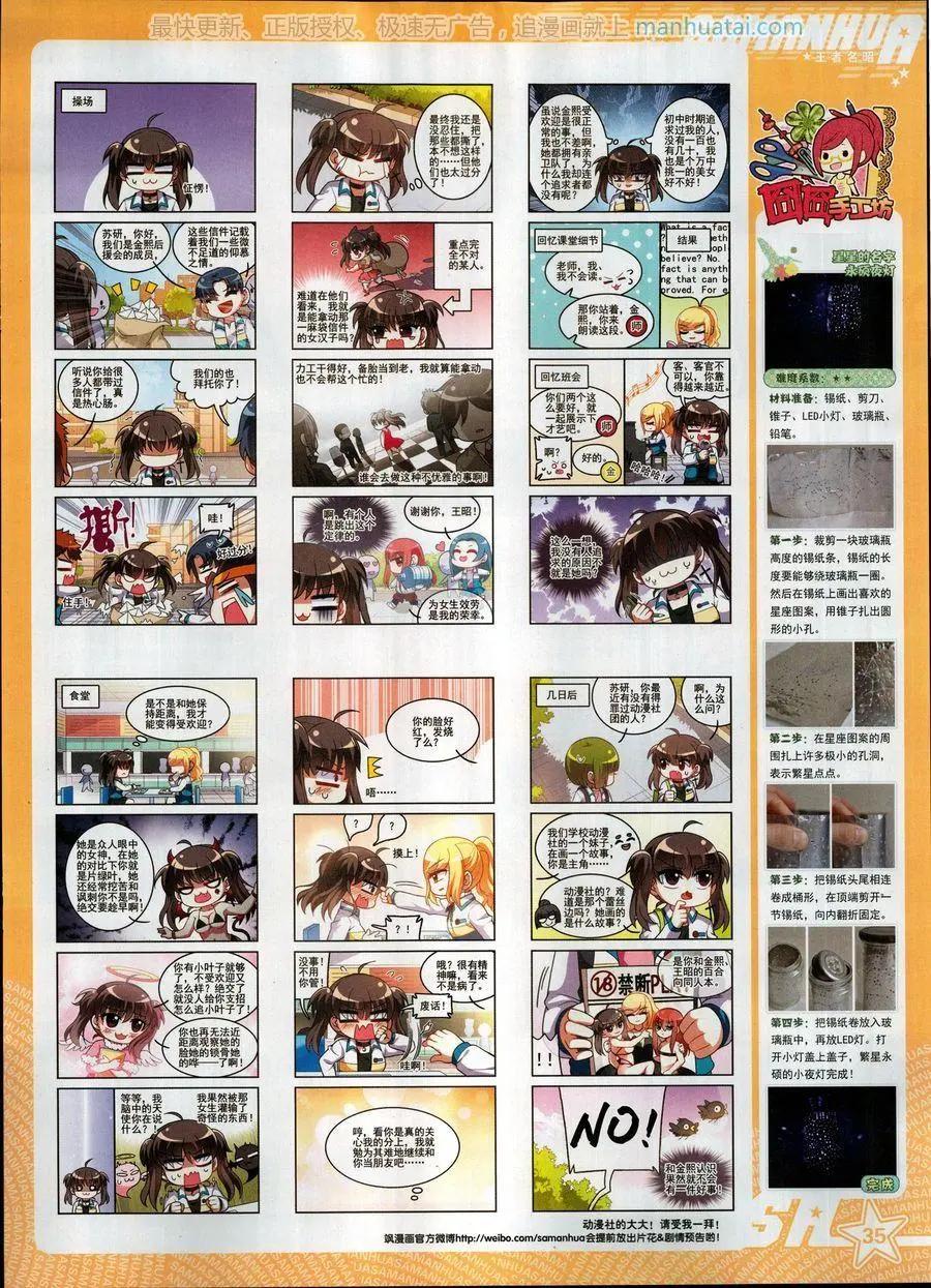 第 37 页
