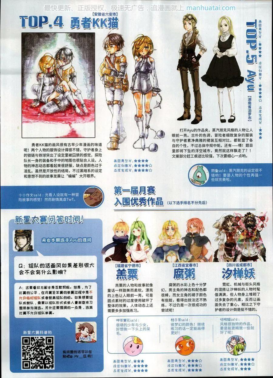 第 39 页