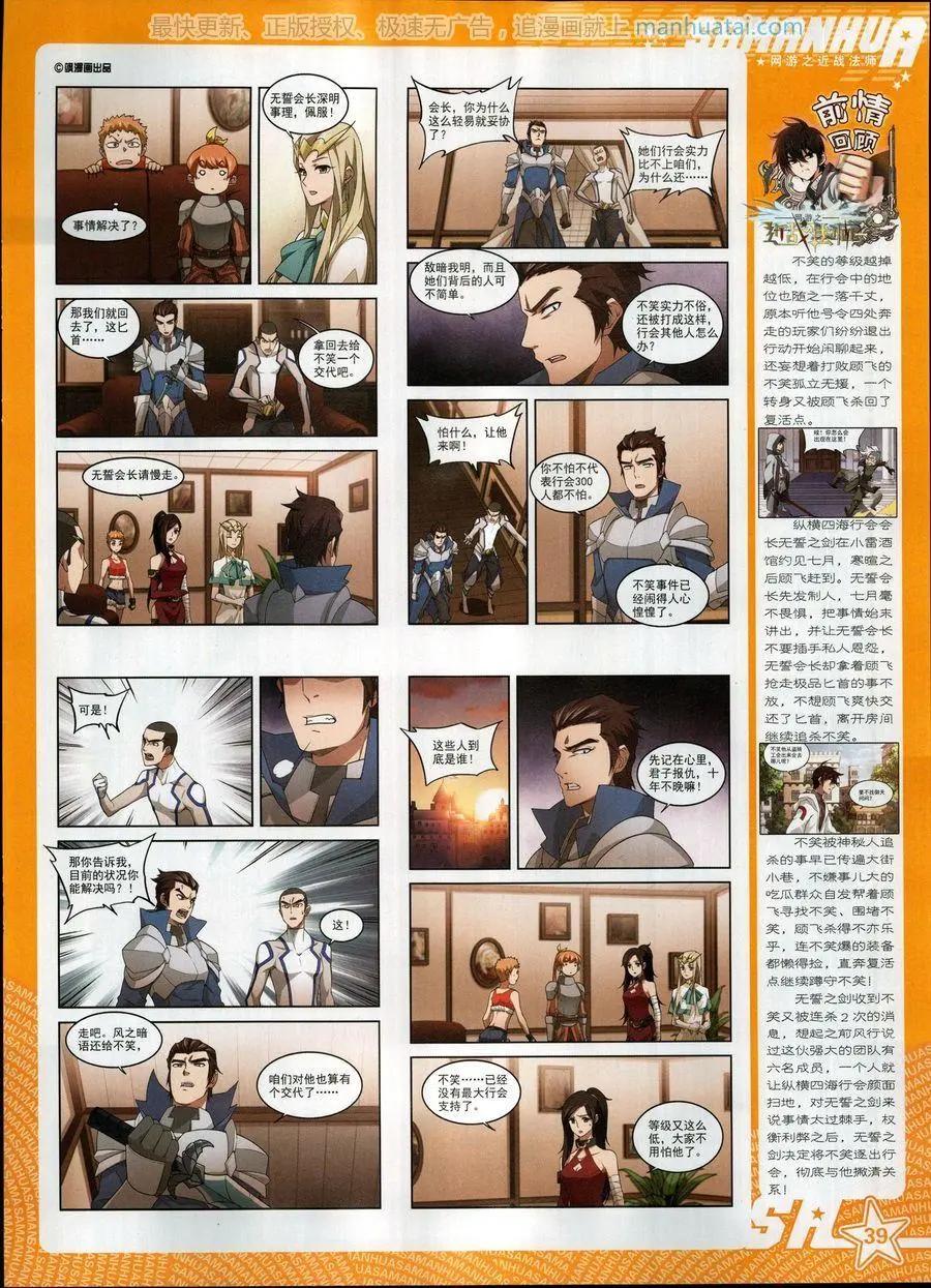 第 41 页