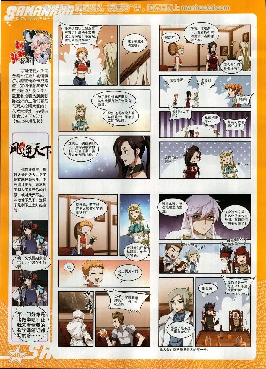 第 42 页