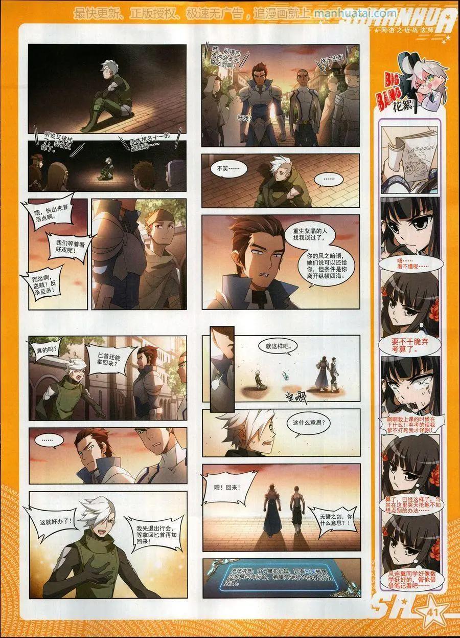 第 43 页