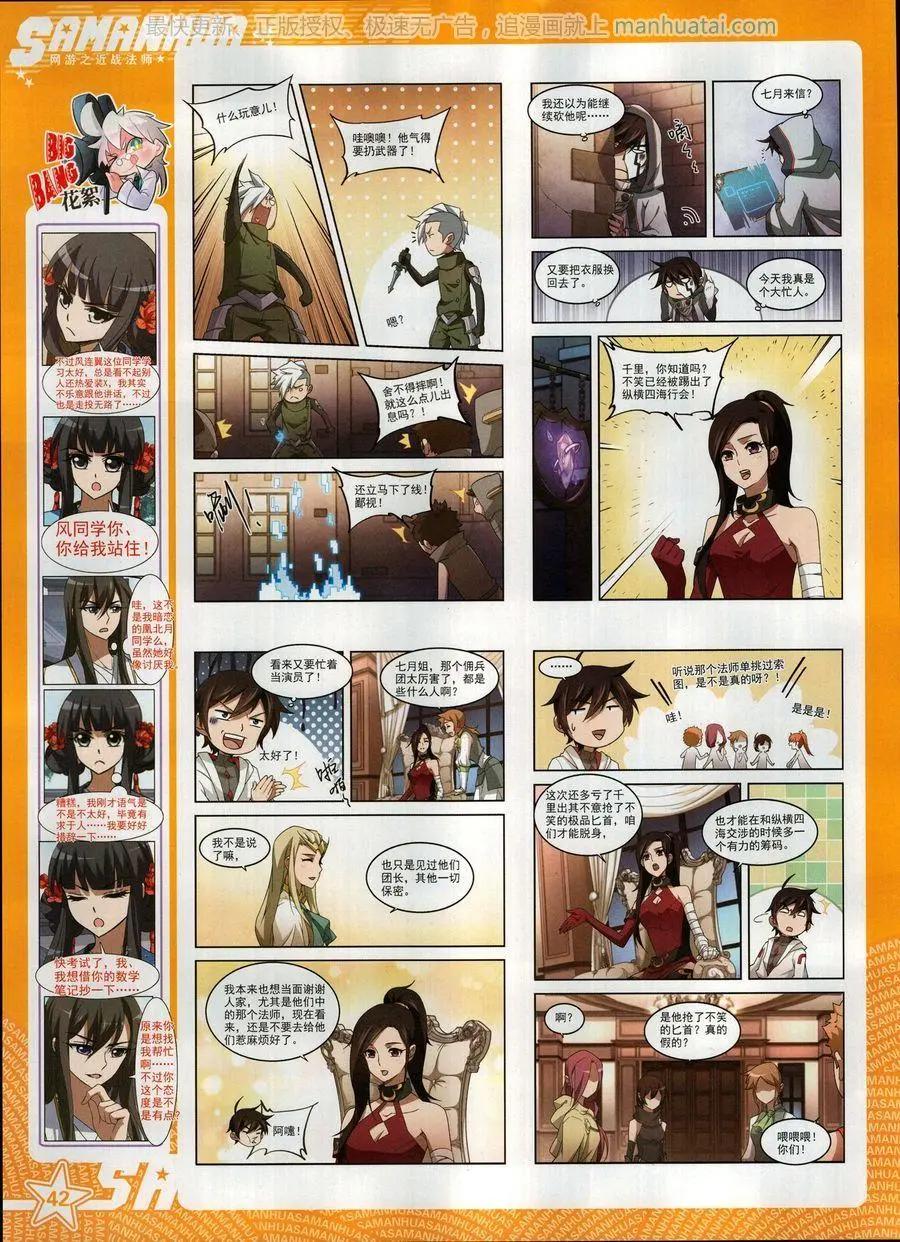 第 44 页