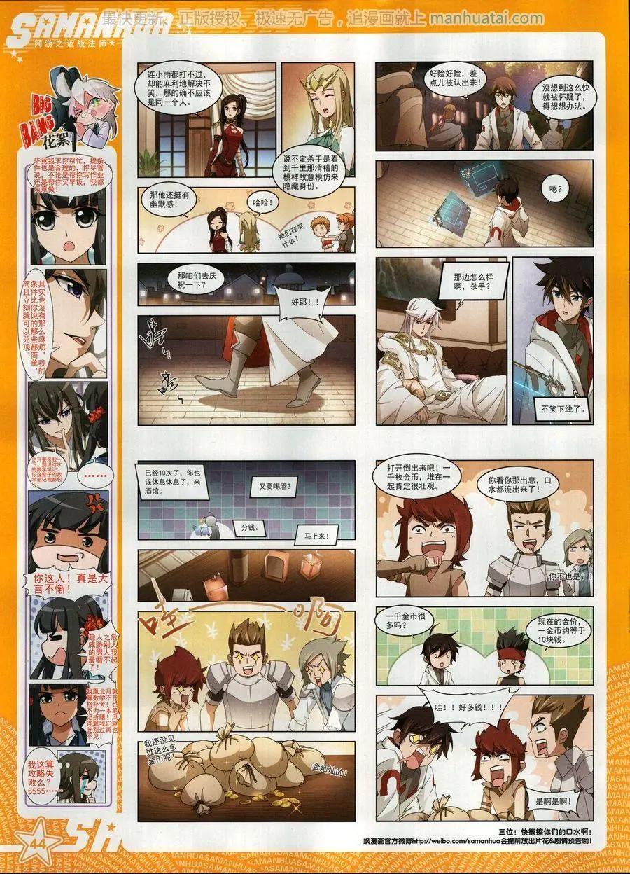 第 46 页