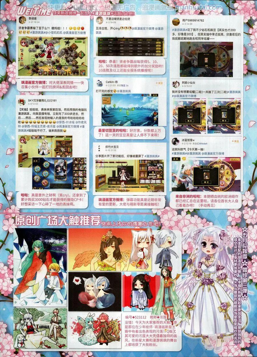 第 49 页