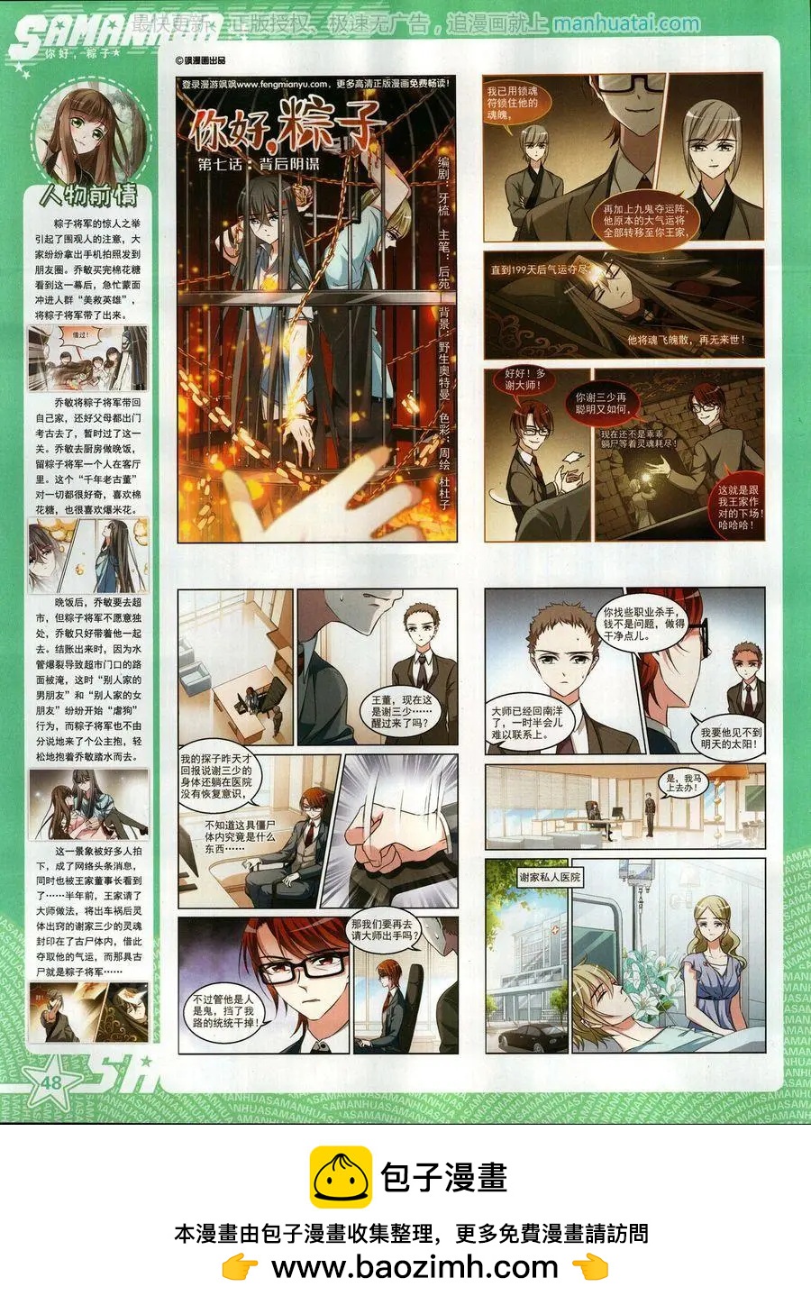 第 50 页