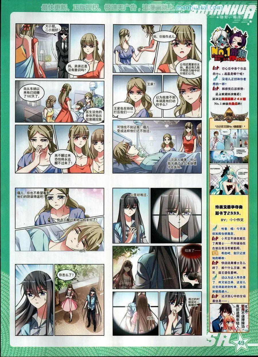 第 51 页