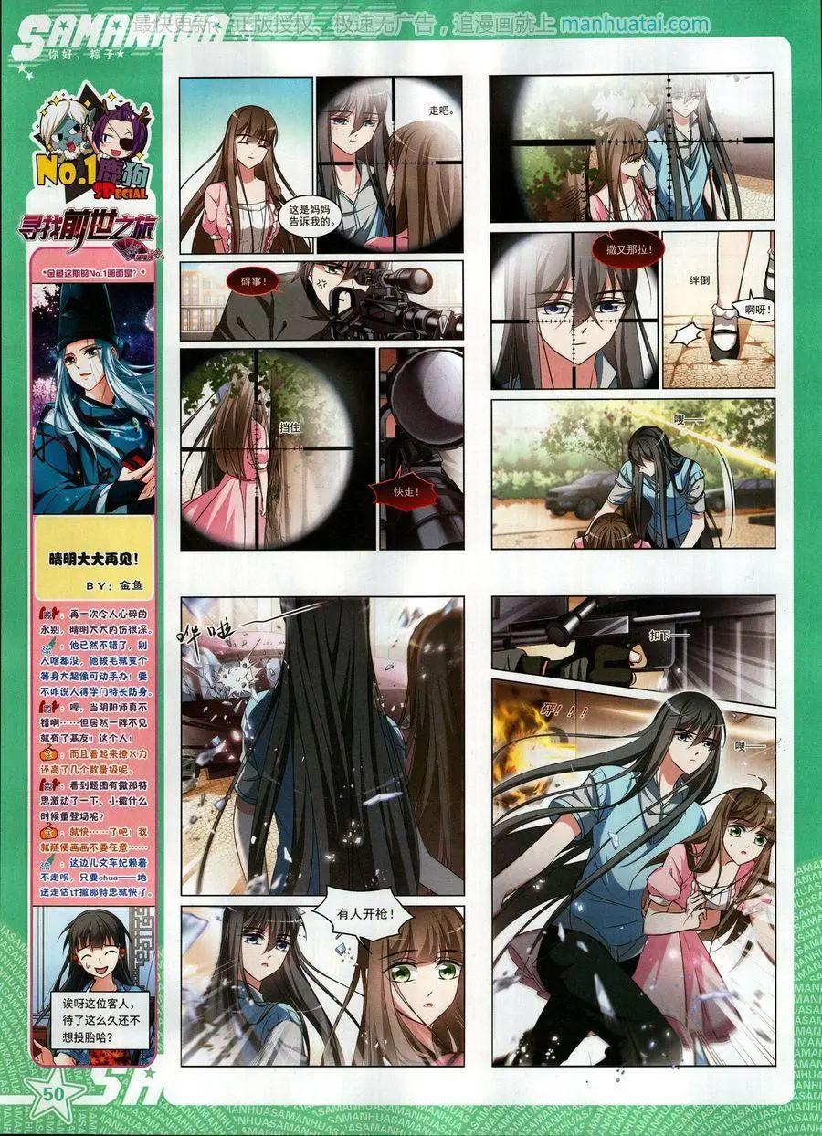 第 52 页