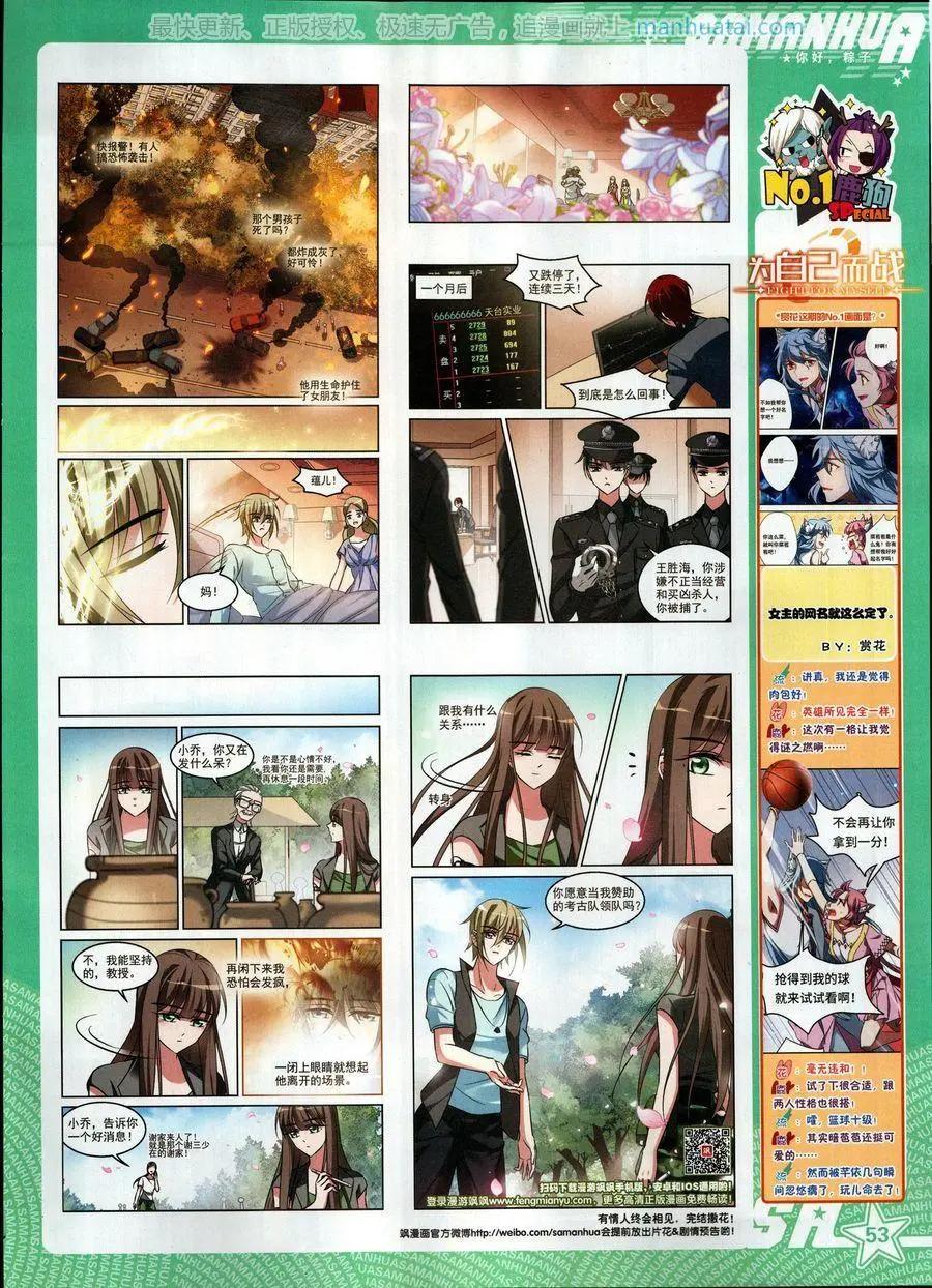 第 55 页