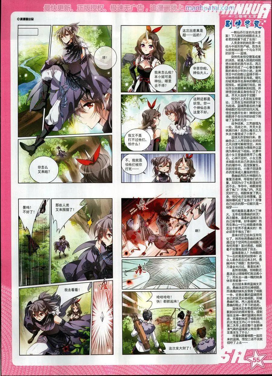 第 57 页