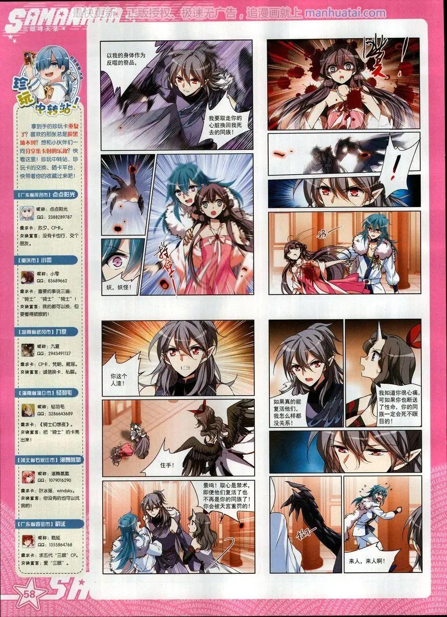 第 60 页