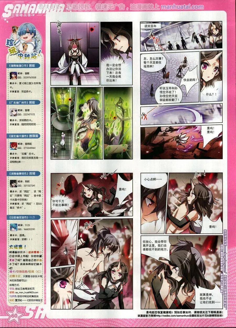 第 62 页