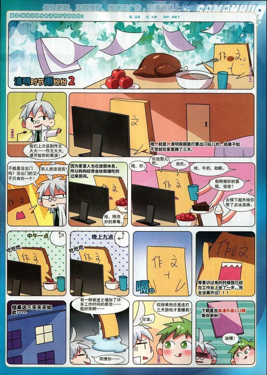 第 63 页