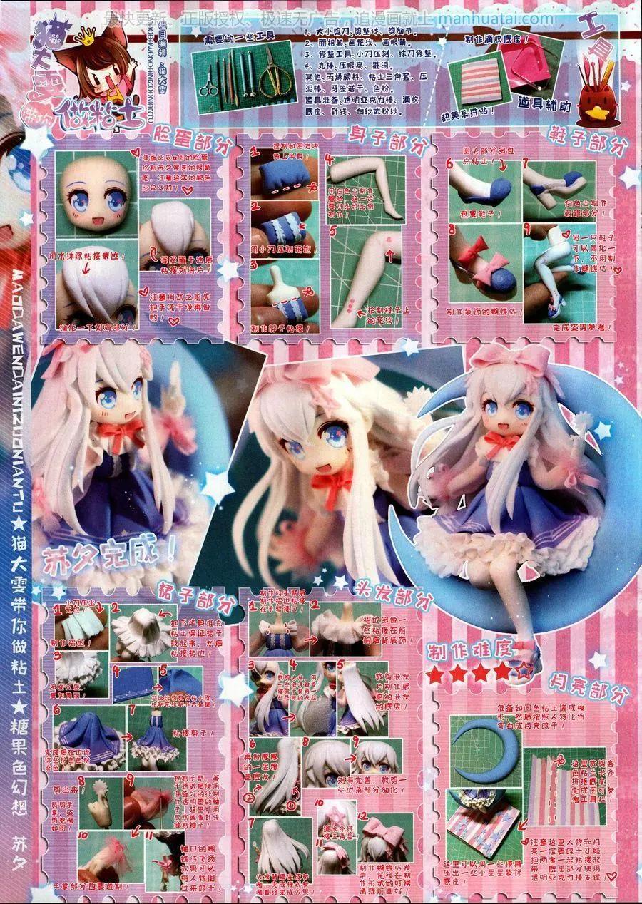 第 64 页